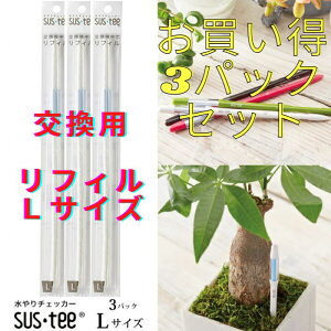 SUSTEE `FbJ[ p tB 3pbNZbg 6{ LTCY TXeB tB l TXeB TXeB[ v  `FbJ[ v  `FbJ[  ւ m