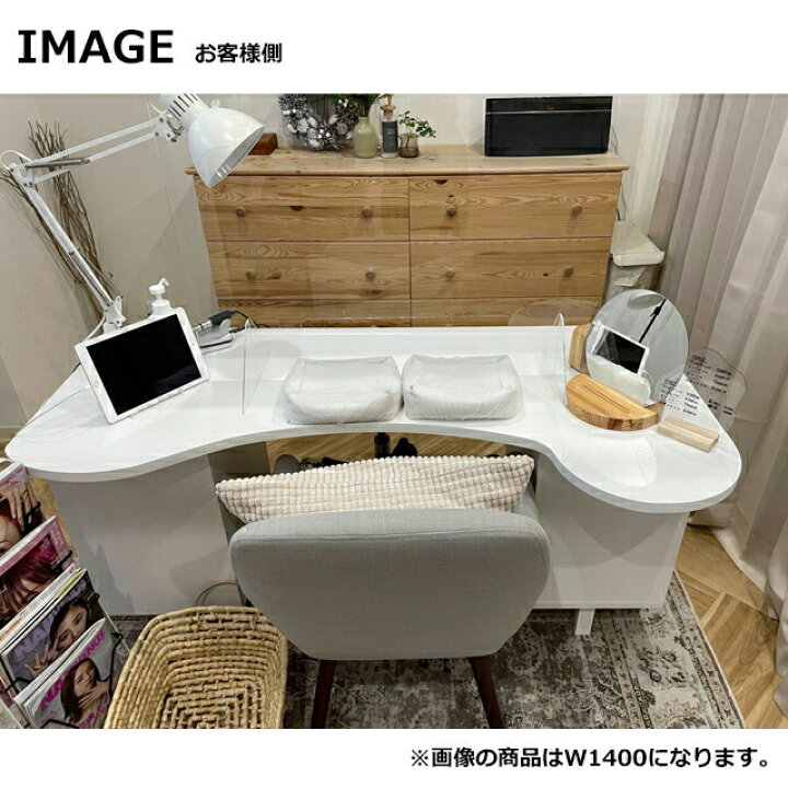 楽天市場】ネイルデスク おしゃれ ネイル デスク 机 ネイルサロン 