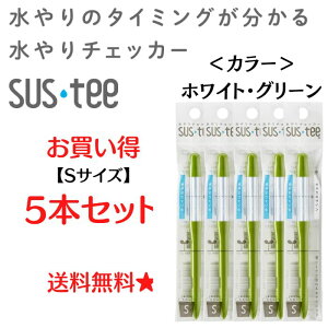 sustee TXeB[ `FbJ[ STCY 5{ Zbg TXeB zCg O[ Lrm`F TXeB ϗtA  ϗt A   v `FbJ[ y v `Fb