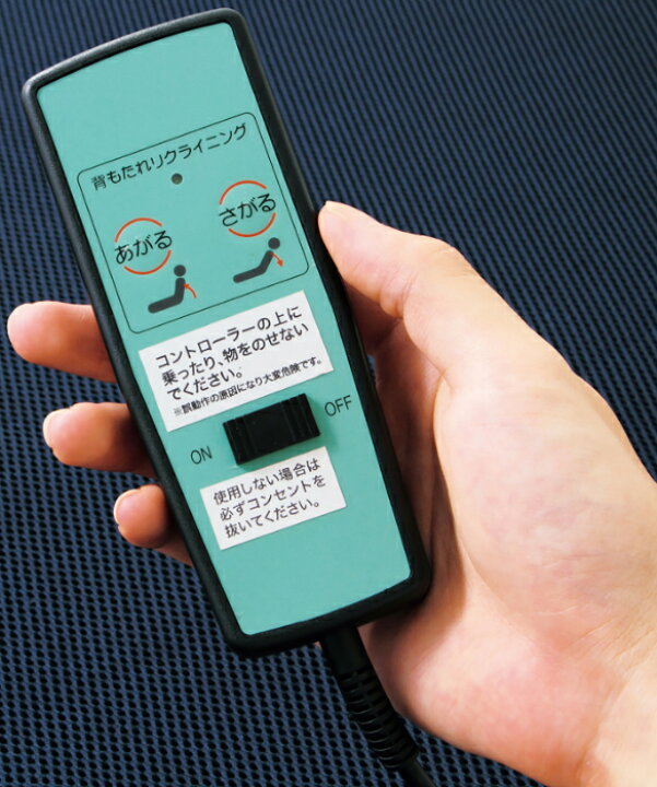 楽天市場】電動リクライニングベッド 低反発 シングルベッド メッシユ 