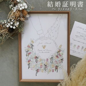 ؖ opheron EFfBO[X NX}X[X lO QXgQ^  ̌t  X^v 񂹏  t[ l Wedding NX}XChristmas [X ~ { 