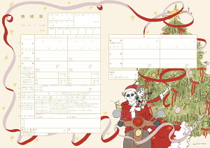  o opheron IWi fUC    킢 t[ NX}X Wedding LO  v|[Y NX}X Christmas Wedding 3Zbg t[ 