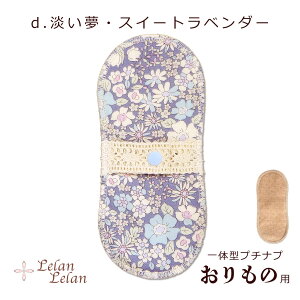 zivL  ̗p I[KjbNRbg v`ivver1 z Ci[ v2,000~ȏő z̃V[g I[KjbN ziv peB[Ci[  ԕ 