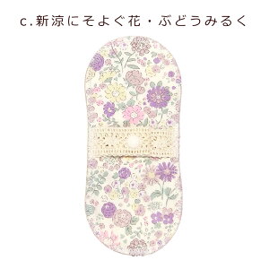 zivL  ̗p hz I[KjbNRbg v`iv z Ci[ v2,000~ȏő ̃V[g SDGs peB[Ci[ I[KjbN  ԕ 