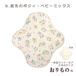 zivL  ̗p Ci[A z Ci[ v2,000~ȏ㑗 zCi[ Rbg peB[Ci[ z̃V[g Ci[ ̌^  { 