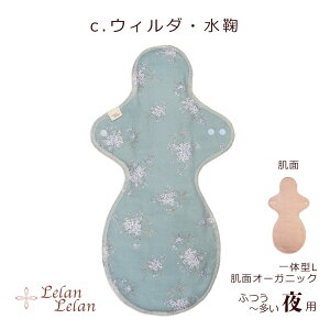 �z�i�v�L�� �I�[�K�j�b�N�R�b�g�� (����) ��p ��̌^ L�T�C�Y �������� ����37cm �����h���z �� ������ ���R��� ��R��� �����p ���킢�� �i�C�g �����O �I�[�K�j�b�N �z�i�v �� �z �f�R���N