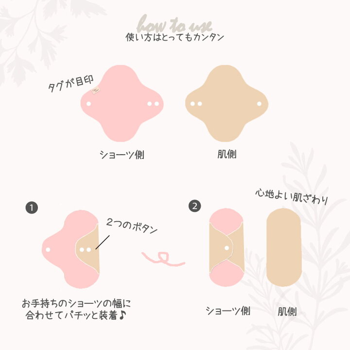 楽天市場 布ナプキン おりもの おりものシート オーガニックコットン 肌面 茶色 布 ライナー 抗菌 防臭 クレンゼ 合計2 000円以上で送料無料 抗ウイルス 無地 ブラック 黒 紺 日本製 フェムテック ルランルラン 彩の国優良ブランド品 布ナプキン専門店 ルランルラン