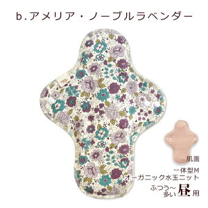 zivL I[KjbNRbg () ̌^ MTCY pEʂ̓`p v2,000~ȏő hz p I[KjbN ziv ԕ  ~Q  D {