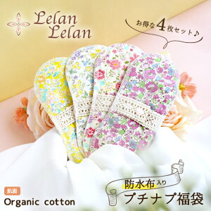 zivL  ̗p hz v`iv I[KjbNRbg 4 Zbg  ʏ퉿i10OFF z̃V[g Ci[ I[KjbN z ƂĂ ԕ  