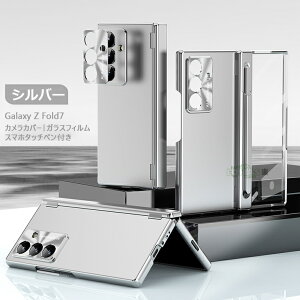 Galaxy Z Fold 7 P[X Galaxy Z fold7 P[X y Galaxy Z Fold7 Jo[ 蒠^ KXtBt MNV[Z tH[h7 P[X Sʕی ʕی tB ^ CqW y[ yz