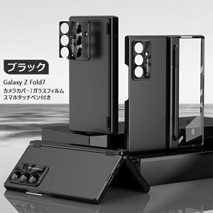 Galaxy Z Fold 7 P[X Galaxy Z fold7 P[X y Galaxy Z Fold7 Jo[ 蒠^ KXtBt MNV[Z tH[h7 P[X Sʕی ʕی tB ^ CqW y[ yz