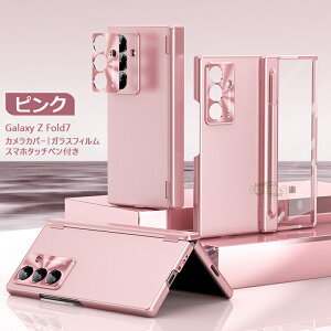 Galaxy Z Fold 7 P[X Galaxy Z fold7 P[X y Galaxy Z Fold7 Jo[ 蒠^ KXtBt MNV[Z tH[h7 P[X Sʕی ʕی tB ^ CqW y[ yz