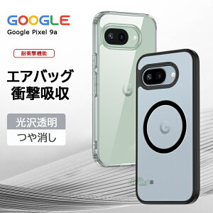 google pixel 9a P[X Google pixel 9a Jo[  }bg wʌ^ google pixel 9a NAP[X O[OsNZ9a P[X Jo[ \tg TPU PC ϏՌ Google pixel 9a X}zP[X wʃP[X C C