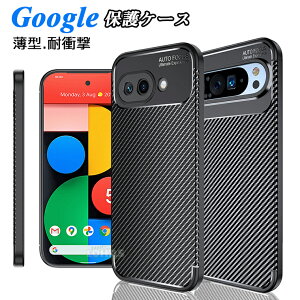 google pixel 9a P[X Google pixel 9a Jo[ google pixel 9 pro P[X google pixel 9 P[X Jo[ wʌ^ Jی J[{ O[OsNZ9a O[OsNZ9 P[X Jo[ X}zP[X \t