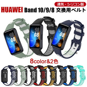 Huawei Band 10 oh xg Huawei Band 10 huawei band 9 Huawei Band 8 oh VR _炩 huawei band 10 xg oh p Xgbv t@[EFC oh10 ւoh rv \tg