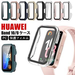 1-2݌ɔ Huawei Band 10 P[X Huawei Band 10 Jo[ NA Huawei Band 9 Jo[ Huawei Band 10 یtB ʕی t@[EFC oh10 9 Jo[ یP[X KXtB ̌^ PC n[h 
