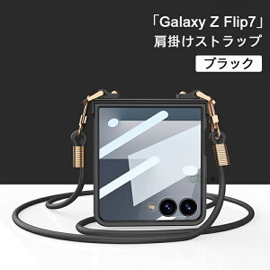 Galaxy Z Flip 7 P[X Xgbv Galaxy Z Flip7 Jo[ Galaxy Z Flip7 P[X qWی TX MNV[Z tbv7 Flip7 P[X Jo[ ܂肽݌^ 킢 Galaxy Z Flip7 یtB X}z