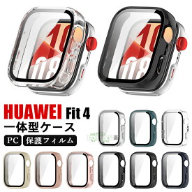 huawei watch fit 4 pro ケース HUAWEI Watch FIT 4 カバー クリア HUAWEI WATCH FIT 4 ケース 透明ケース ファーウェイ ウォッチフィット4 保護ケース ガラスフィルム付き PC 一体型 ハード ファーウェイ スマートウォッチ 保護カバー フルカバー 耐衝撃 画面保護 運動 軽量