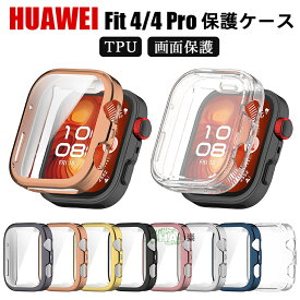 Huawei Watch Fit 4 Pro ケース huawei watch fit 4 pro カバー HUAWEI WATCH FIT 4 ケース クリア フィルム 画面保護 ファーウェイ ウォッチ Fit4 Pro Fit4 ケース 透明 TPU 柔軟 メッキ加工 一体型 ファーウェイ スマートウォッチ 保護ケース フルカバー 耐衝撃 運動 軽量