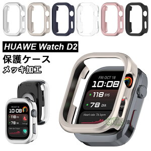 HUAWEI WATCH D2 P[X HUAWEI WATCH D2 Jo[ NA huawei watch d2 P[X rv یP[X t@[EFCEHb` P[X Jo[ huawei watch d2 Jo[ PC bLH n[h یJo[ X}[gEH