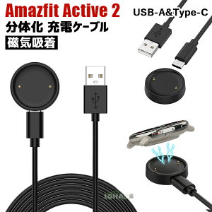 Amazfit Active 2 [dP[u Amazfit Active 2 [d C[d Type-CRlN^ USB[dhbN P[uR[h A}YtBbg X}[gEHb` Active 2 [dP[u Amazfit Active 2 [dA_v^[ A