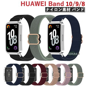 HUAWEI Band 10 oh HUAWEI Band 10/9/8 xg p iC huawei band 10 xg t@[EFC X}[gEHb` ւxg huawei band 10 oh Xgbv rv Huawei Band 9 x