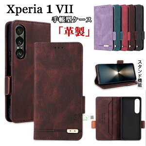 Xperia 1 VII P[X xperia 1 vii Jo[ Xperia 1 VII P[X 蒠^ xperia 10 vi Jo[ ㎿ v PUU[  \j[ GNXyA 1vii Jo[ Xperia 1 VII SO-51F X}zP[X J[h[ X^h }Olb