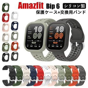 ݌ɂ amazfit bip 6 oh Amazfit Bip 6 P[X VR Amazfit Bip 6 Jo[ Amazfit Bip 6 xg یP[X ̃Zbg A}YtBbg Amazfit Bip 6 X}[gEHb` oh xg p _ amaz