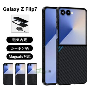 Galaxy Z Flip7 P[X Galaxy Z Flip7 Jo[ ܂肽 J[{ Galaxy Z Flip6 P[X Galaxy z Flip5 P[X MagsafeΉ CX[d MNV[z tbv7 P[X Jo[ galaxy z flip6 Jo[ X}z