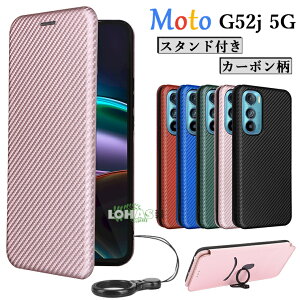 ���g���[��Moto G52j 5G �P�[�X �J�o�[ Motorola Moto G32 �P�[�X ���g E32s moto G52j 5G �P�[�X �蒠�^ ���g���[�� G52j 5G �P�[�X �J�o�[ �X�g���b�v�t�� �X�^���h �J�[�h���[ �}�O�l�b�g �X�}�z�P�[�X �J