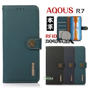 AQUOS sense7 AQUOS sense6s ケース 手帳型 AQUOS R7 ケース sh-52c 財布 AQUOS wish2 ケース AQUOS wish SHG06 ケース au アクオス センス7 ウィッシュ ケース カバー rfidスキミング防止 スタンド カード収納 スマホ
