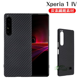 \j[ Xperia 1 IV P[X wʌ^ Xperia 10 IV P[X Xperia 1 IV SOG06 P[X SO-51C \j[ GNXyA 1 IV P[X Jo[ au docomo softbank  Yf@ J[{f jp X}zP[X wʃP