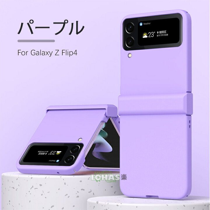 楽天市場】Galaxy Z Flip4 ケース Galaxy Z Flip4 5G カバー 