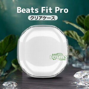 Beats Fit Pro P[X NA Jrit CX wbhz r[c tBbg v P[X NAP[X  Beats Fit Pro یP[X 킢  CzJo[ case r[c tBbg