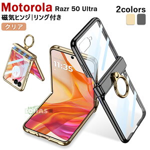 motorola razr 50 ultra P[X moto razr 50 ultra P[X Jo[ یtB ܂肽݌^ motorola razr 50 ultra Jo[ NAP[X O CqW یP[X g[ razr50 ultra P[X Jo[ 
