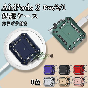AirPods3 P[X 킢 AirPods O P[X Jo[ AirPods3 2021 P[X GA[|bY v AirPods Pro P[X ϏՌ  Jrit ^ AirPods 2 AirPods 1 GA[|bY3 P[X Ab