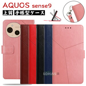 aquos sense9 P[X 蒠^ aquos wish4 P[X Jo[ AQUOS sense9 Jo[ V[v ANIX ZX9 X}zJo[ ϏՌ V[v wish4 ANIX EBbV4 P[X Jo[ SH-52E PUU[ v 蒠^