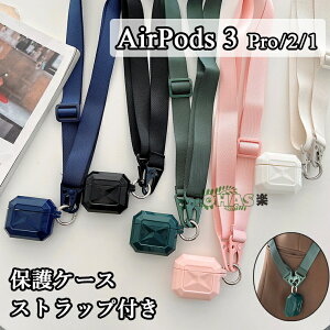 AirPods3 P[X 킢 AirPods O P[X Jo[ AirPods3 2021 P[X GA[|bY v AirPods Pro P[X ϏՌ AirPods 2 1 AirPods 3 GA[|bY3 P[X | ΂߂ Xgbv 