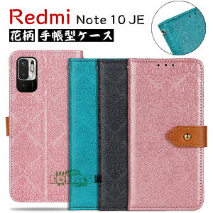 Redmi Note 10 JE P[X Redmi Note 10 JE XIG02 au P[X bh~[m[g10je P[X VI~ redmi note 10 je xig02 蒠 P[X Jo[ X^h J[h[ 蒠^ X}zP[X TPU PUU[ v ԕ }O