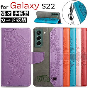 Galaxy S22 Ultra �P�[�X �蒠�^ Galaxy S22 5G Galaxy S22+ 5G Galaxy S22 plus Galaxy S22 Ultra 5G �M�����N�V�[ �G�X22�v���X �M�����N�V�[ �G�X22�E���g�� �P�[�X �J�o�[ �J�[�h���[ �蒠�^�P�[�X ���킢�� ���X 
