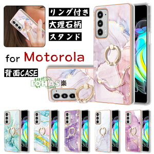 Moto G31 Moto G50 5G motorola edge 20 fusion motorola edge 20 �P�[�X �w�ʌ^ �����O�t�� �ԕ� �嗝�Ε� motorola edge 20 fusion �w�� �J�o�[ �P�[�X ���g���[�� g31 ���g���[��g50 5G edge 20 �P�[�X �X�}�z�P�[�X TPU �X