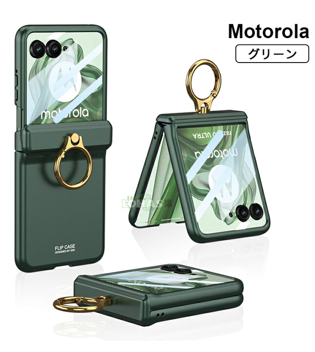 楽天市場】moto razr 50 ultra ケース motorola razr 50 ultra ケース 