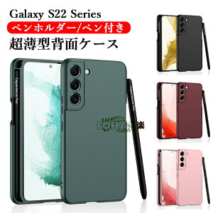 Galaxy S22 Ultra 5G �P�[�X Galaxy S22 5G �P�[�X Galaxy S22+ �P�[�X �M�����N�V�[ S21 �P�[�X �w�� S21plus S21ultra 5G �P�[�X �J�o�[galaxy s21 5g �P�[�X scg09 �y�����[�\ �y���t�� TPU �X�}�z�P�[�X ���킢�� ��