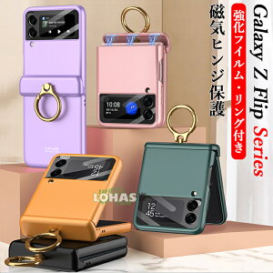 Galaxy Z Flip4 P[X Galaxy Z Flip3 P[X Ot Galaxy Z Flip3 SC-54B docomo Galaxy Z Flip3 5G SCG12 au P[X Jo[ ؍ TX MNV[Z tbv4 tbv3 P[X X}zP[X wʌ^ X^