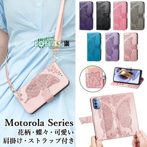 Motorola moto g31 �P�[�X Moto g50 5g �P�[�X Moto g50 �P�[�X motorola edge 20 fusion motorola edge 20 �P�[�X ���g���[�� g31 �P�[�X �J�o�[ �蒠�^ �J�[�h���[ �X�^���h �X�}�z�P�[�X �ԕ� ���X PU���U�[ �v �蒠