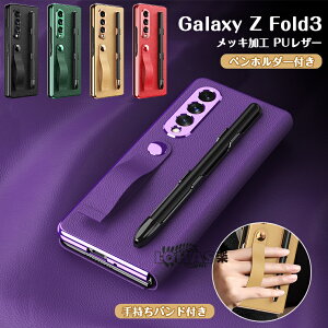 Galaxy Z Fold3 5G P[X MNV[ Galaxy Z Fold3 5G SCG11 Jo[ 蒠^ Galaxy Z Fold3 5G SC-55B P[X w MNV[ [bg tH[hX[ P[X  PC PUU[ 莝xgt y