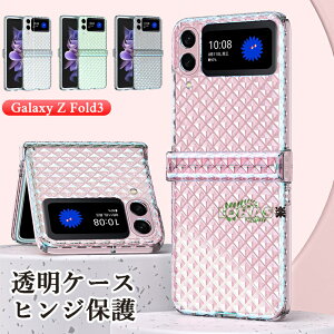 Galaxy Z Flip3 5G SC-54B docomo Galaxy Z Flip3 5G SCG12 au P[X w MNV[ [bg tbvX[ t@CuW[ P[X Jo[ NA P[X Y   ϏՌ X}zP[X q