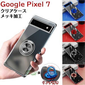 ݌ɔ Google Pixel 7A Google Pixel 7 Google Pixel 7 Pro Jo[ Ot Google pixel 6A P[X O[O sNZ7 7a O[O sNZ 6a P[X NA P[X Jo[ wʌ^ 360°] ԍڃz