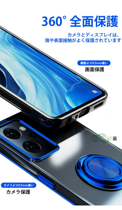 楽天市場】在庫発送 OPPO Reno9 A ケース OPPO Reno5 A ケース リング 