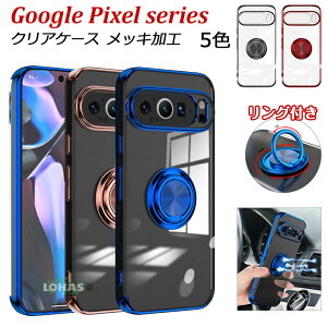 google pixel 9 P[X Google Pixel 9 Jo[ NA Ot google pixel 9 pro P[X  Google pixel 9 PRO XL P[X Jo[ wʌ^ 360°] ԍڃz_[ X}zP[X O[OsNZ9 P[X Jo